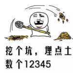 学编程的4大误区，你中招了吗？