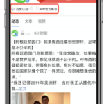 百度搜索优质内容指南