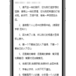 搜索算法全解析