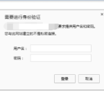 nginx设置目录权限（显示目录、禁止访问目录、以用户密码身份访问）