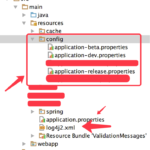 maven profile动态选择配置文件