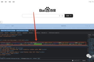 几行代码实现网站变灰效果