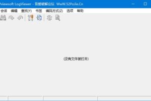 日志查看工具UVviewsoft LogViewer(超大文本快速打开工具) V2.3.1 汉化注册绿色版