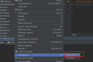 IDEA技巧汇总：这30个强大的功能，总有一个你能用上！