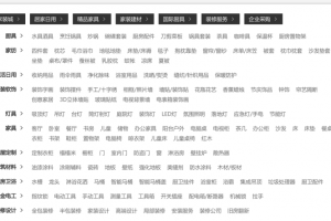 从2s到0.1s！一次显著的商品分类树查询优化，够优雅！