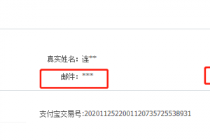 大厂也在用的 6种 数据脱敏方案