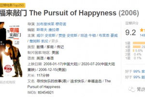一个人最好的状态,是眼睛里写满了故事,脸上却不见风霜