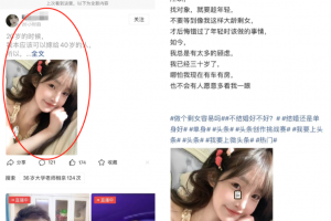 今日头条微头条项目变现保姆级拆解教程