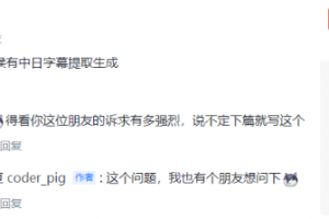 音视频转文字不求人，用AI生成中文字幕