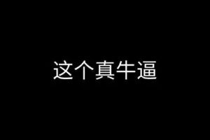 一个注解搞定 SpringBoot 接口防刷