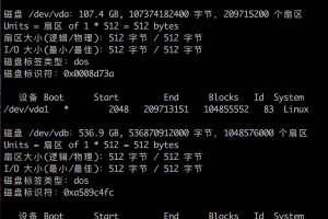 linux下永久挂载硬盘教程