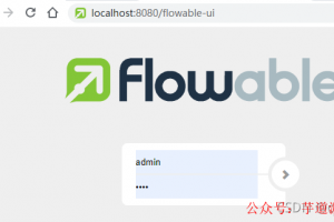 Spring Boot + flowable 快速实现工作流