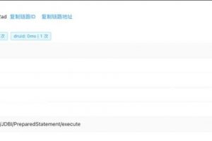 优化接口性能提升10倍