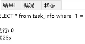 在日常使用MySQL时，你在意过NULL值吗？