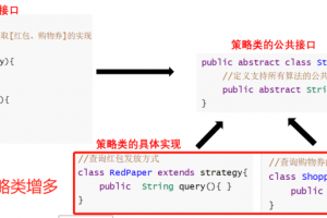 还在用策略模式解决 if-else？Map+函数式接口方法