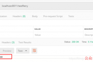 SpringBoot实现重试机制