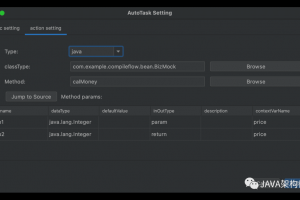 换掉Activiti 、Flowable，compileflow阿里开源流程引擎框架