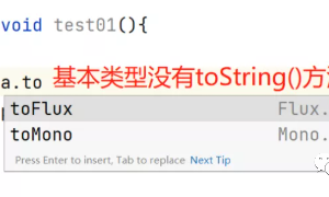 toString()、String.valueOf、(String) xx，都有啥区别？