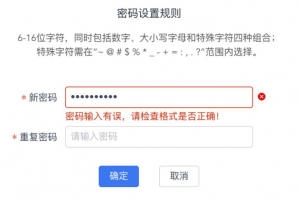 正则表达式不用背