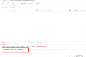 一个注解实现接口幂等性