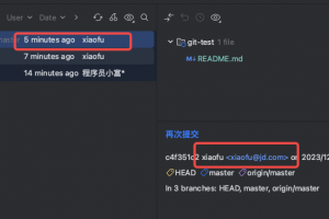 敏感数据被上传Github,补救措施
