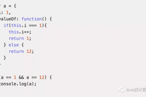 if(a==1且a==2且a==3)，有没有可能为true？