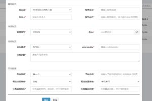 魔改xxl-job彻底告别手动配置任务