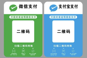 二维码扫码登录原理