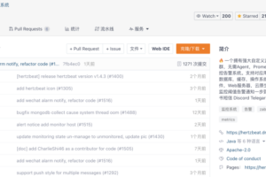 HertzBeat赫兹跳动监控系统