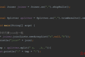 Google Guava工具包用起来太爽了