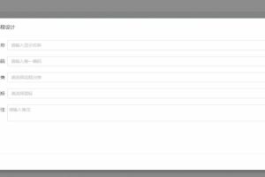 SpringBoot +Vue3自研工作流引擎管理系统