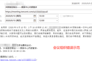 代码写得好，绩效却不高？程序员的沟通和思考有多重要？