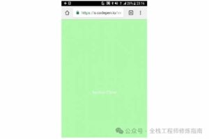 CSS3基础知识之滚动吸附