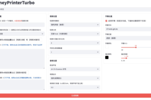 AI 开源项目推荐：AI 生成高清短视频，文本转语音项目，基于 Agent 的编程助手，个人副业指南