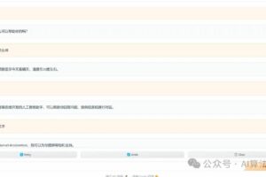 Llama3模型本地部署中文版