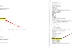放弃了fastjson，迁移至Gson