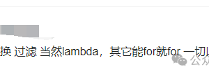 你会用大量的Lambda函数么？