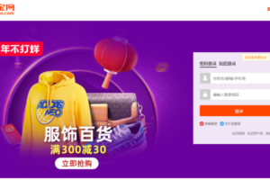 聊聊 微服务 架构中的用户认证方案