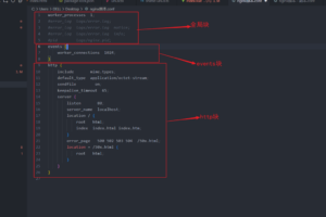 最详细的 Nginx 配置指南