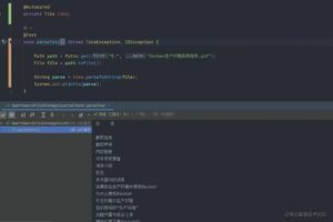 SpringBoot + Apache tika 轻松实现各种文档内容解析