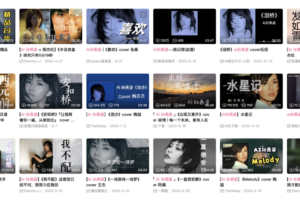 5 个「声音克隆」开源项目