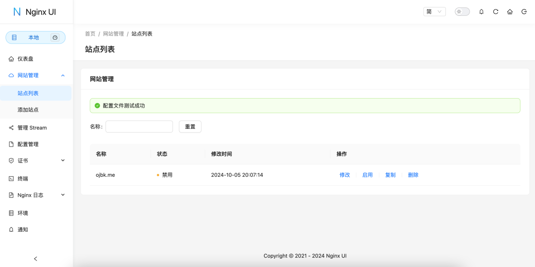 null 图片