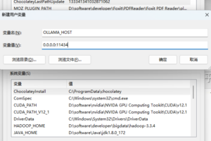 用Ollama和Open WebUI搭建你的私有聊天机器人