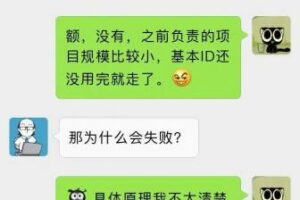 MySQL 的自增 ID 用完了，怎么办？