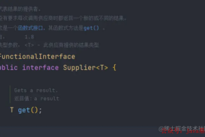 Java中Function函数式接口