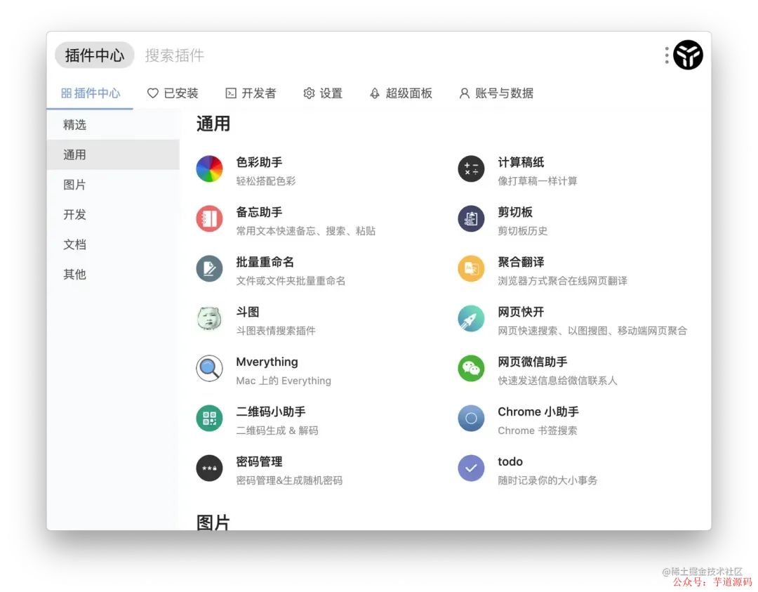 图片