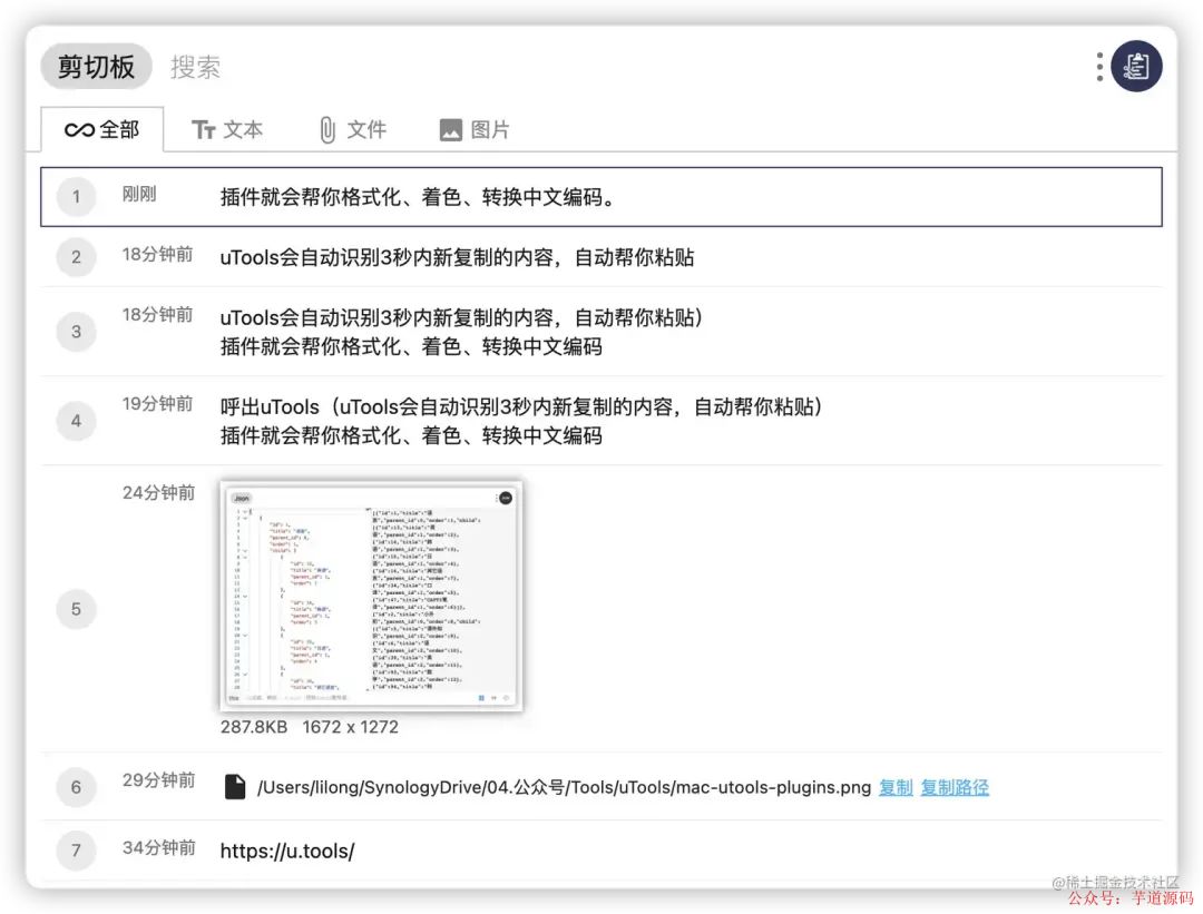 图片