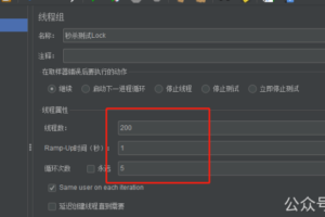 商城系统设计防止超卖的7种实现