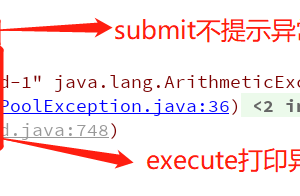 线程池中线程抛了异常，这样处理