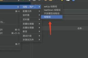 SpringBoot 在一次 http 请求中耗费了多少内存